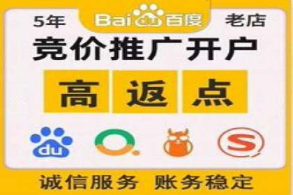 信息流广告开户全攻略：从入门到精通